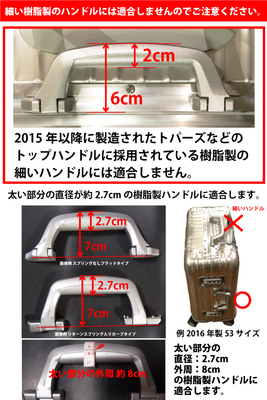 リモワスーツケース用本革製編み上げ式持ち手カバー 樹脂製